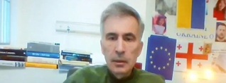 «Վրաստանի գոյության վայրկյանաչափը միացված է»․ Սաակաշվիլի
