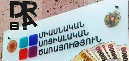 Նպաստի դիմումների «գինը»՝ 5․000-10․000 դրամ. իրավապաշտպանների ահազանգն ու նախարարության «անտեղյակությունը»