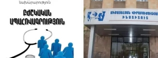 Oragir.News-ին դիմած քաղաքացու ուղեգրի հարցը լուծվել է