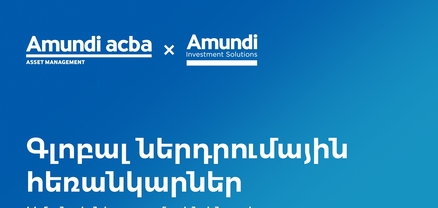 Ամունդի-Աբա․համաշխարհային տնտեսության զարգացման սցենարները՝ 2-րդ կիսամյակի համար