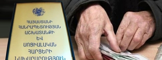 Գրանցված աշխատող ես՝ նպաստից չեն կտրում. ինչ է փոխվել համակարգում