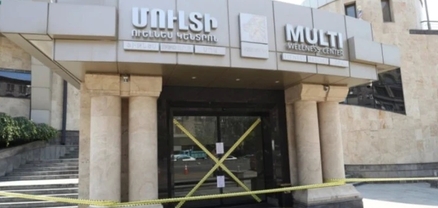 «Մուլտի Վելնեսը» հայց է ներկայացրել ընդդեմ Կադաստրի կոմիտեի