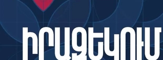 Փոփոխություն է տեղի ունենալու ավտոբուսային երթուղիներում․ Երևանի քաղաքապետարան