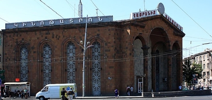 Հայրենիքը վաճառվում է 3 մլն դոլարով