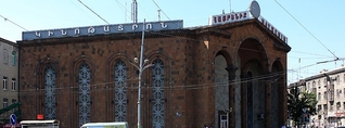 Հայրենիքը վաճառվում է 3 մլն դոլարով