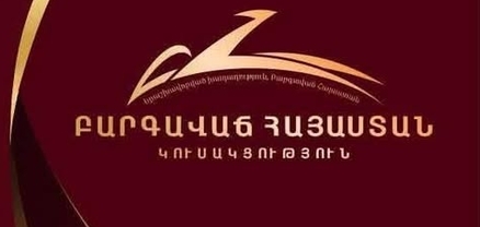 ԲՀԿ-ն քննադատում է Ռոբերտ Քոչարյանի և նրա ընտանիքի անդամների նկատմամբ ակնհայտ քաղաքական հետապնդումները