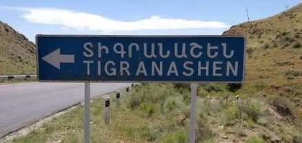 Բացի Տիգրանաշենից, ոչ մի այլ «անկլավային բնակավայր» առանձին նշված չէ «Վարչատարածքային բաժանման մասին» օրենքում