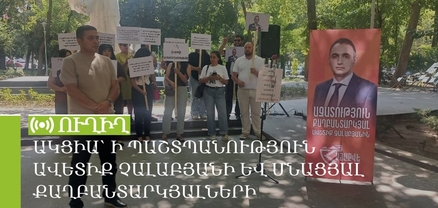 Ակցիա` ի պաշտպանություն Ավետիք Չալաբյանի և մնացյալ քաղբանտարկյալների. ՈւՂԻՂ