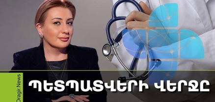 «Անվճար» բժշկության միֆը. ինչպես նախընտրական PR-ը դատարկեց առողջապահության բյուջեն
