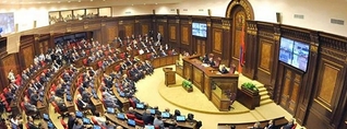 Ազգային ժողովն այսօր ժամը 18.30–ին ևս մեկ նիստ կգումարի