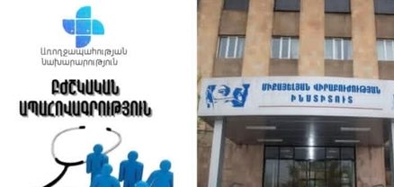 Պետպատվերով՝ բժիշկը չկա, փողով՝ վիրաբույժը պատրաստ է. քաշքշուկ «Միքայելյան» հիվանդանոցում