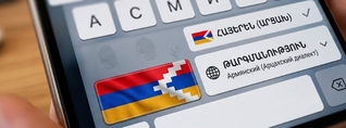 Ուկրաինային անհրաժեշտ է ԱՄՆ Patriot-ի պաշարների 5%-ը` ձմռանը դիմակայելու համար. Զելենսկի