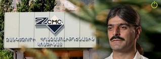 Մոլիբդեն՝ քաջարանցի կանանց օրգանիզմում, վախ և քար լռություն՝ համայնքում. էկոլոգիական աղետի մասին