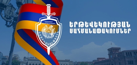 Անկախության տոնի առթիվ Երևանում նախատեսվում են երթևեկության սահմանափակումներ