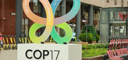 COP17-ի օրերին ճանապարհներ են փակվելու, մի քանի օր պետական համակարգը կանցնի հեռավար աշխատանքի. Փաշինյան