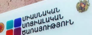 Oragir.News-ի հրապարակումից հետո Սոցապը ժամանակավոր կացարան է առաջարկել բազմազավակ մորը