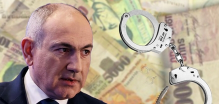 Նիկոլ Փաշինյանը փողեր ուզում է, բայց առանց հետախուզման