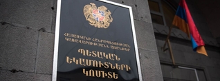Հայաստանում «Խվատայկաների» և որոշ շահումով խաղերի կազմակերպումը ենթակա է պարտադիր լիցենզավորման. ՊԵԿ