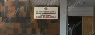 Երևանում վնասել են բանկերից մեկի սպասարկման բաժնի ղեկավարի Changan-ը՝ պատճառելով 1 մլն դրամի վնաս