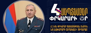 Ձեր ծառայությունը մարդասիրական առաքելություն է. ՓԾ տնօրենը շնորհավորել է փրկարարներին