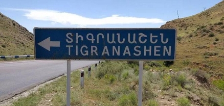 Հարցվածների 59 տոկոսը նշել է, որ Տիգրանաշենը հայկական է, իշխանությունը իրավունք չունի փոխանցել Ադրբեջանին. սոցհարցում