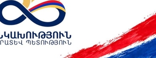 Հրապարակվել է Անկախության 35-ամյակին նվիրված տոնական միջոցառումների ցանկը