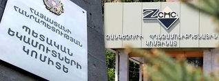 Թափոններն աճել են, հարկերը՝ ևս. ինչպես է արտադրության ծավալների ընդլայնումն ազդել ԶՊՄԿ ցուցանիշների վրա