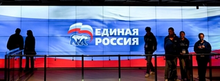 «Եդինայա Ռոսիա»-ն ստացել է Պետդումայի 450 մանդատից 349-ը
