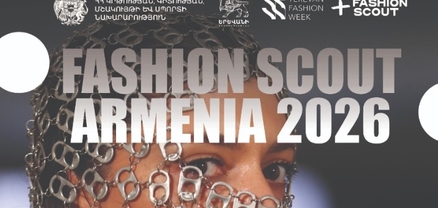 8 դիզայներներ կմրցեն ՀՀ-ն միջազգային հարթակում ներկայանալու համար