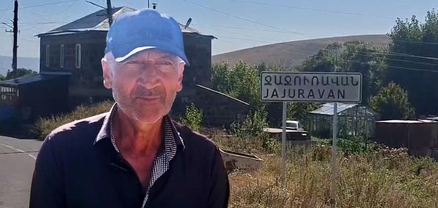 Ջաջուռավանի տղամարդիկ գյուղում չեն մնում․ մեկը բանակում է, մյուսը՝ արտագնա աշխատանքի