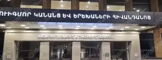 Ողբերգական դեպք՝ Երևանում․ «Ուիգմոր» ԲԿ տեղափոխված 8-ամյա տղան մահացել է