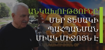 Սա Նիկոլի անկախությունն է, որը անկախություն չէ. հարցում