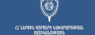 Ոստիկանության գվարդիայի ծառայողները ինքնասպանության փորձ են կանխել