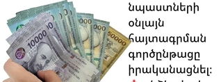 5000 դրամ՝ օնլայն գրանցման դիմաց. Սոցապի անվճար ծառայությունը դարձել է վճարովի բիզնես