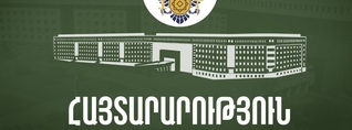 Բերքաբեր գյուղի մոտ կիրականացվեն պայթեցման աշխատանքներ. ՊՆ