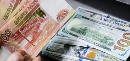 Այսօրվա փոխարժեքները՝ սեպտեմբերի 22
