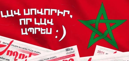 Դատավորի քննությունից զանգվածաբար կտրվում են. տիրադավների խրախճանքը. Մամուլ