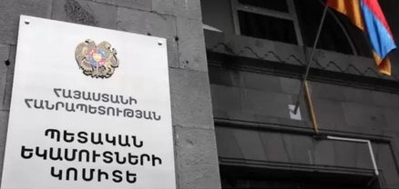 Առևտրի ոլորտում բացահայտվել է առանձնապես խոշոր չափերի հարկերից խուսափելու դեպք. ՊԵԿ