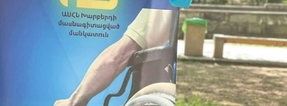 Խարբերդի մանկատանը երեխային ծեծած դայակը տնային կալանքի տակ է