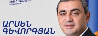 «Ուժեղ Հայաստան»-ը կմասնակցի Ստեփանավանում կայանալիք ՏԻՄ ընտրություններին