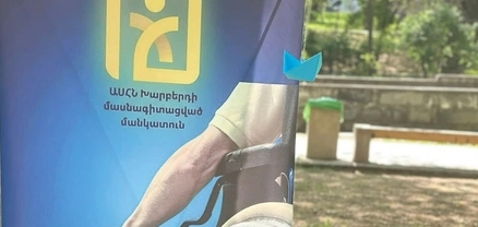 Խարբերդի մանկատանը երեխային ծեծած դայակը տնային կալանքի տակ է