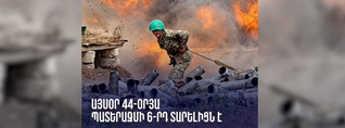Խաղաղությունը չի կարող լինել մշտական զիջումների շղթա․ «Ուժեղ Հայաստան»