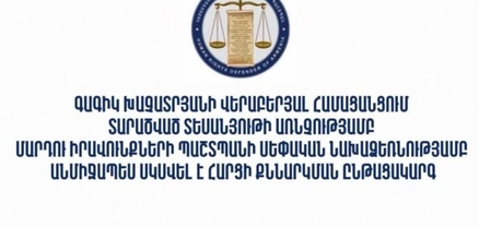 Գագիկ Խաչատրյանի իրավունքների ապահովման հարցը ՄԻՊ ուշադրության կենտրոնում է․ իրականացվում է այց ՔԿՀ