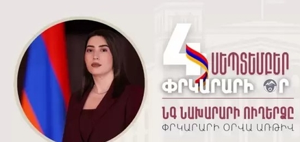 Շնորհակալ եմ յուրաքանչյուր փրկված կյանքի համար․ Արփինե Սարգսյանի ուղերձը