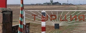 Հայաստան-Թուրքիա սահմանային անցակետերը պատրաստ են սահմանների բացմանը. ՀՀ նախագահ