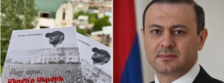 Ժողովրդավարության մասին գրքի շնորհանդեսին ԶԼՄ–ների մուտքը արգելված էր