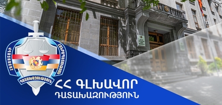 Տավուշի մարզի Բերդ համայնքին է վերադարձվել 5.9 հա մակերեսով 3 հողամաս. դատախազություն