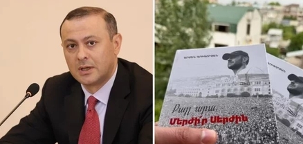 «Քայլ արա, մերժի՛ր Սերժին». Արմեն Գրիգորյանը գիրք է գրել