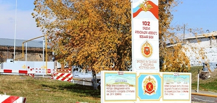 ՌԴ 102-րդ ռազմաբազայի 25-ամյա ծառայողի մոտ հայտնաբերվել է «Մարիխուանա» տեսակի թմրամիջոց