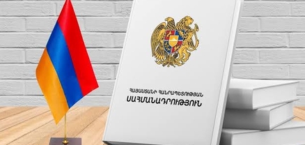 Տեղեկությունը, թե հրապարակվել է նոր Սահմանադրության տեքստը, չի համապատասխանում իրականությանը